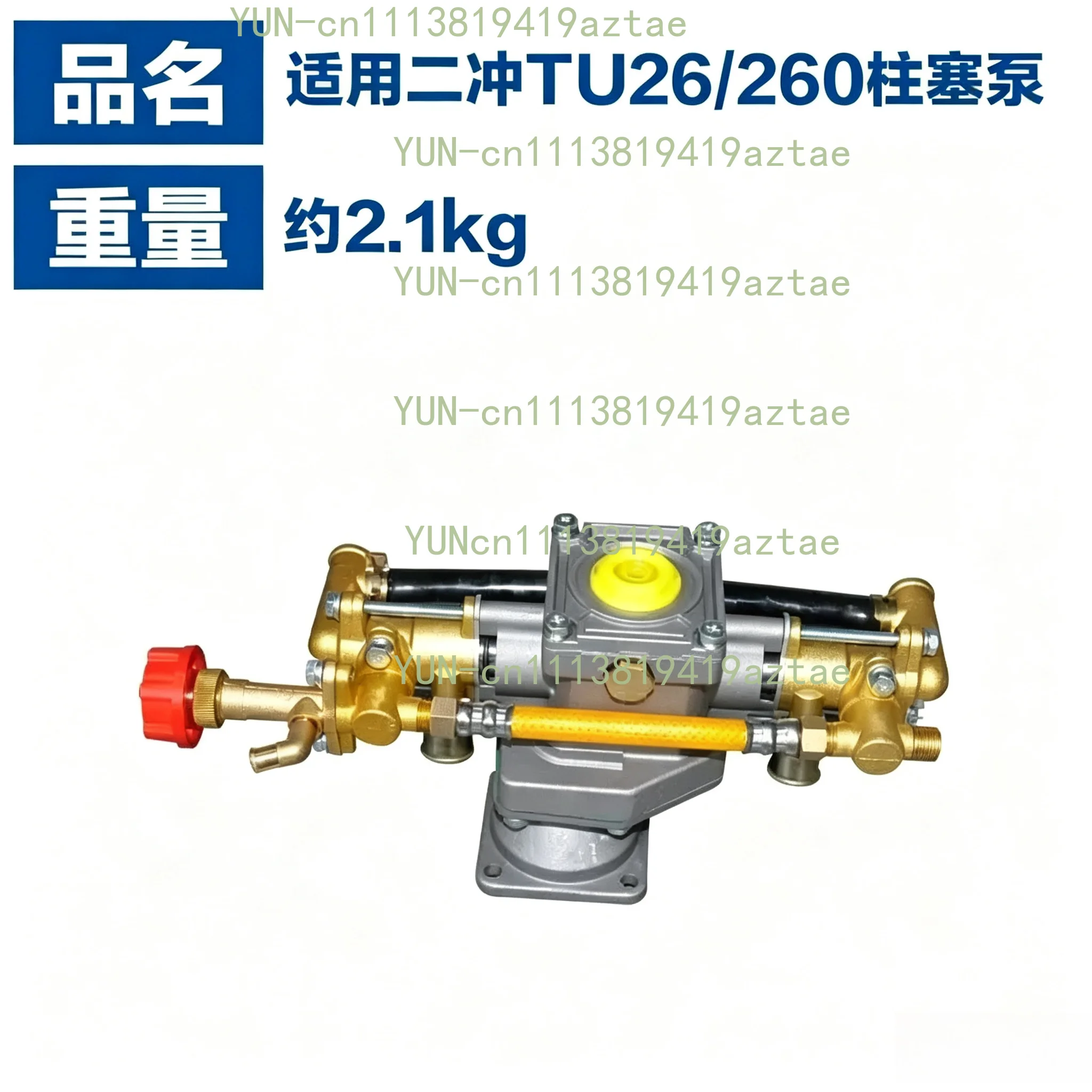 Universal Piston Sprayer Water Pump Head Engine Motor Agricultural Gardening Power 139F/GX35 TU26