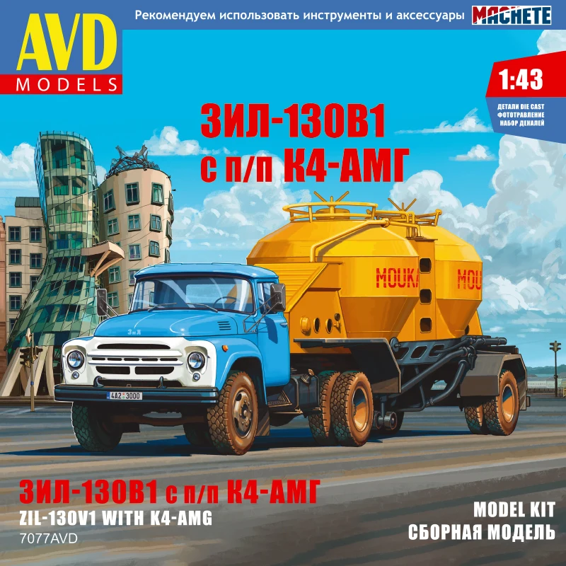 

Soviet Flour Transporter 1/43 Assembled Model ZIL-130V1 Tractor K4-AMG Semi-trailer 7077AVD