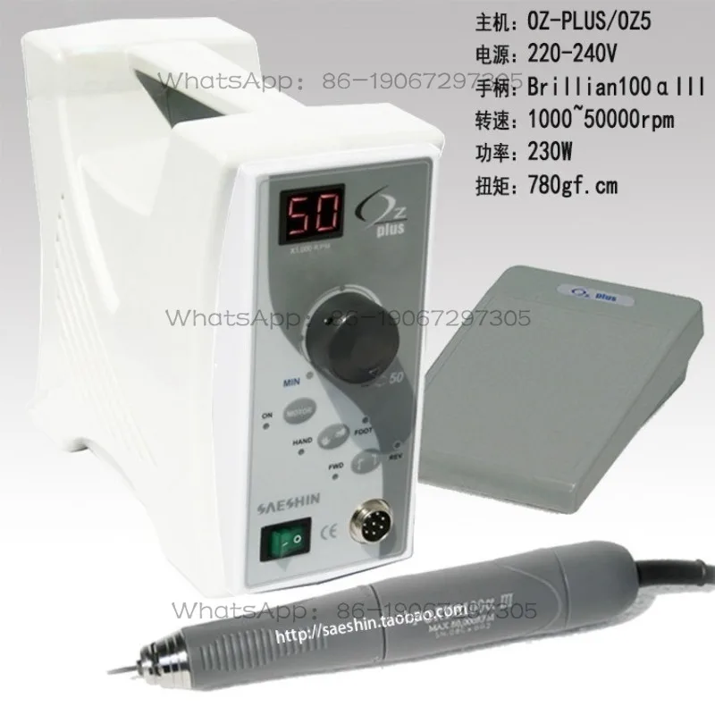 Brushless Grinder Electronic Machine Electric Nuclear Engraving Machine High Torque Jade Wood Engraving Machine