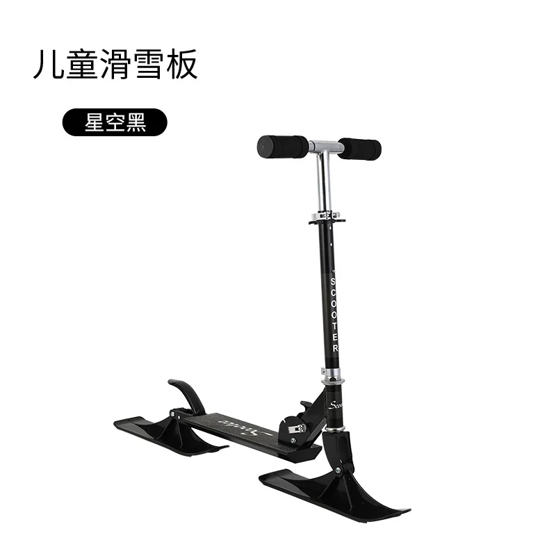 

Зимние виды спорта 2 в 1, алюминиевые лыжные сани для самокатов для взрослых и детей