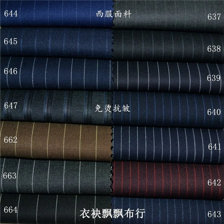 

Высококачественная ткань для мужских костюмов, полосатая ткань для костюма, фиолетовая, синяя, черная, серая, с широкими полосками, осенние брюки, жилет, не гладить