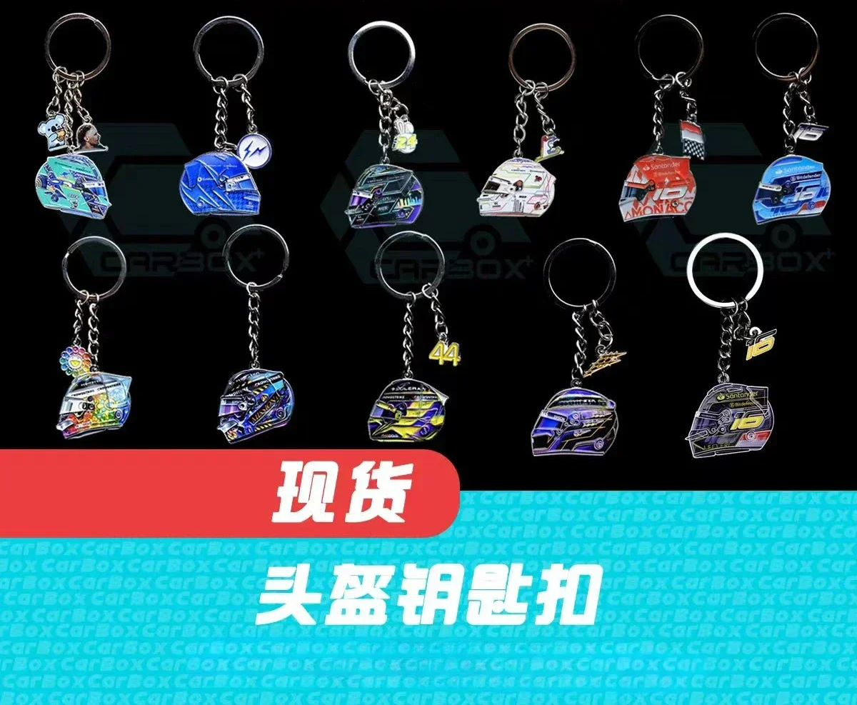 F1 peripheral driver helmet keychain