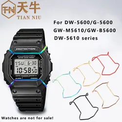 Case protection bar for CASIO small square watch stainless steel bumper AE1200/ DW5600/5610 modification stainless steel bumper