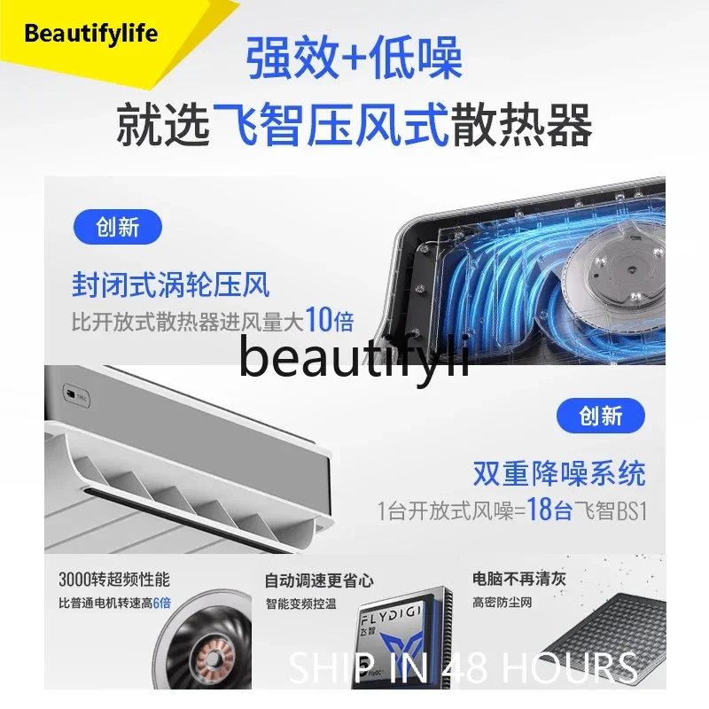 

cqy BS1 радиатор для ноутбука бесшумное шумоподавление вентилятор игровая книга специальное рассеивание тепла артефакт пыль турбина давление ветер