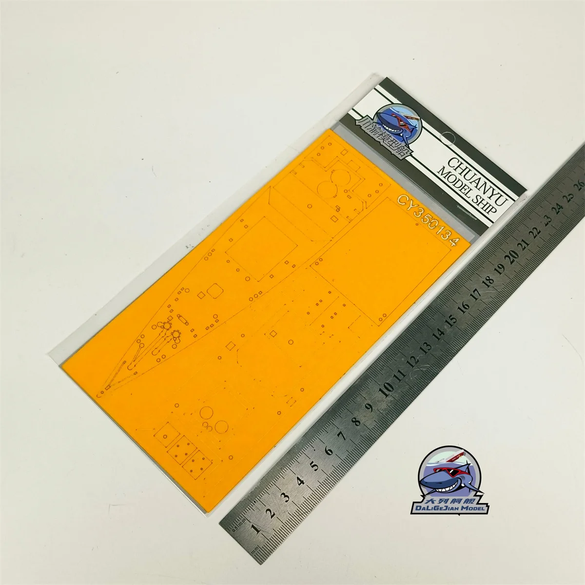 1/350 スケール マスキングシート トランペッター用 04530 PLA 海軍 052C DDG-170 蘭州モデルキット CY350134