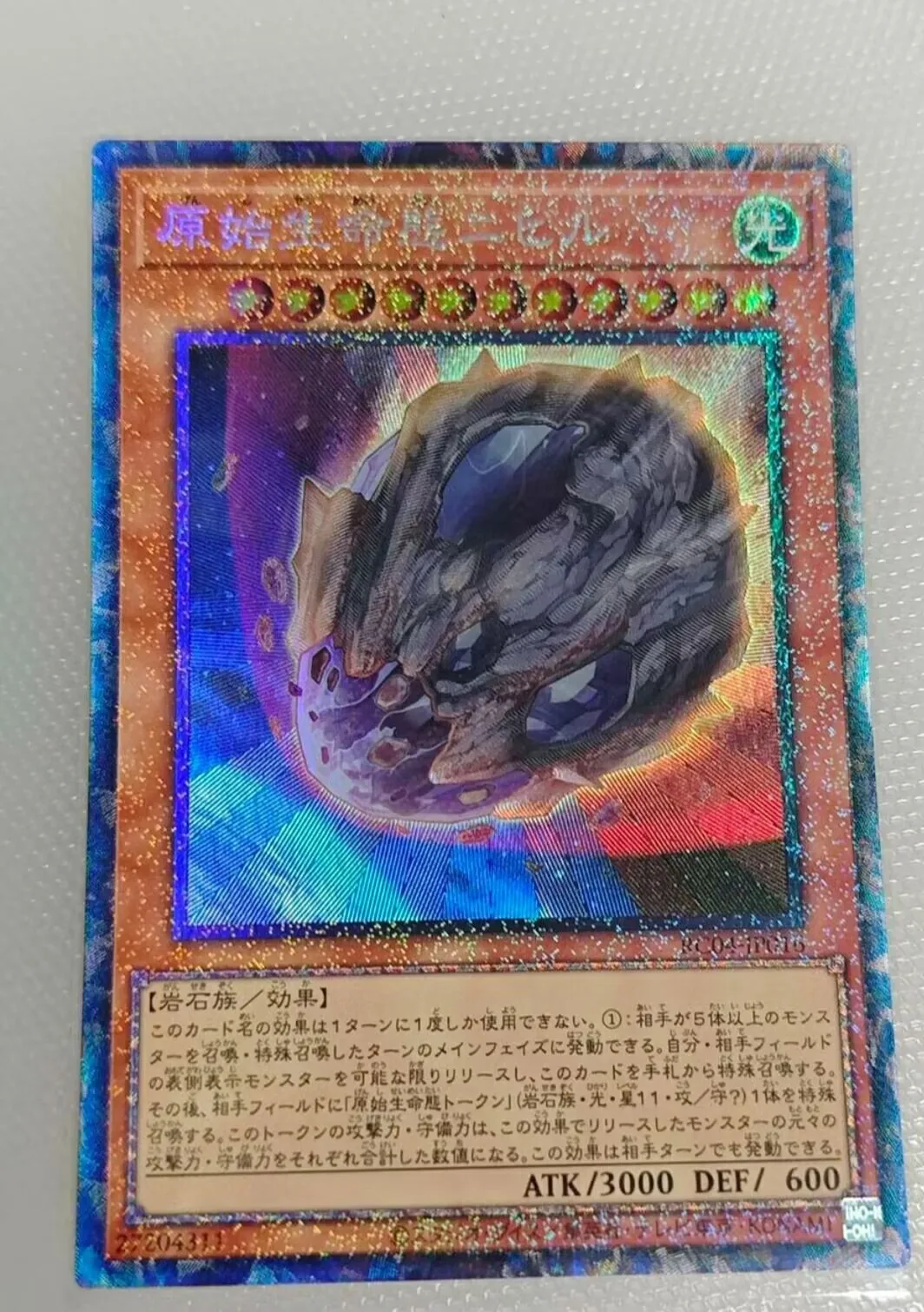 

Yugioh KONAMI Duel Monsters RC04-JP016 Nibiru, the Primal Being Collector Rare Japanese Collection Mint Card