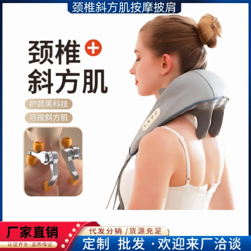 Trapezius Massager for Neck and Shoulders, Kneading Cervical Massage Shawl with Heat Therapy, Multifunctional Wrap