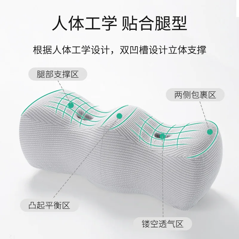 Leg Pillow for Memory Foam Leg Elevation Cushion with Contrast Color Design for Bed Use Knee Pillow and Thigh Separation