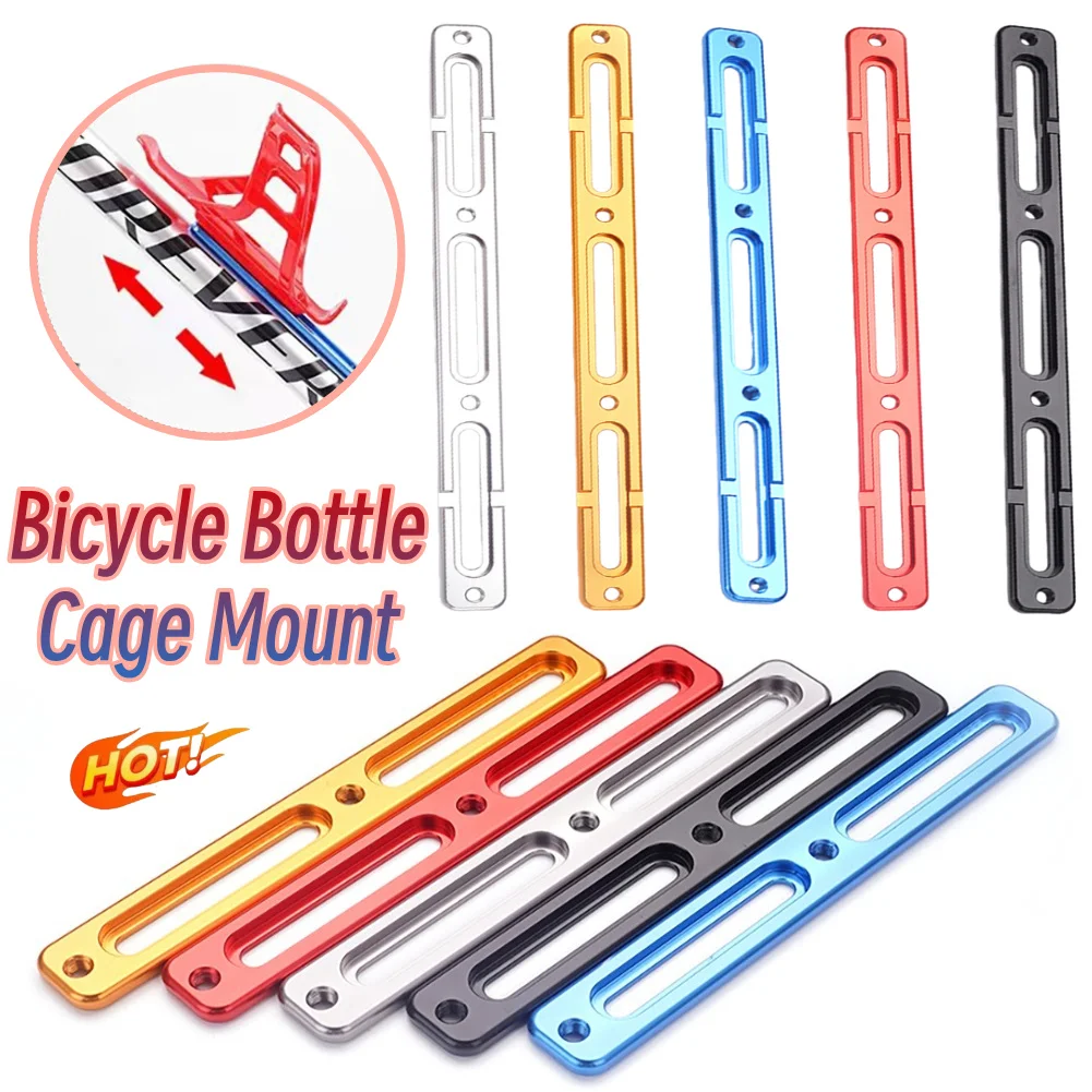 

Адаптер для крепления клетки для велосипедной бутылки, удлинитель клетки для бутылки из алюминиевого сплава, сиденье, многофункциональное легкое велосипедное оборудование