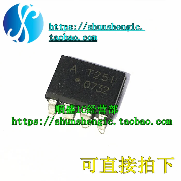 5pieces  AT251 AT251V HCPL-T251 DIP8Pin   