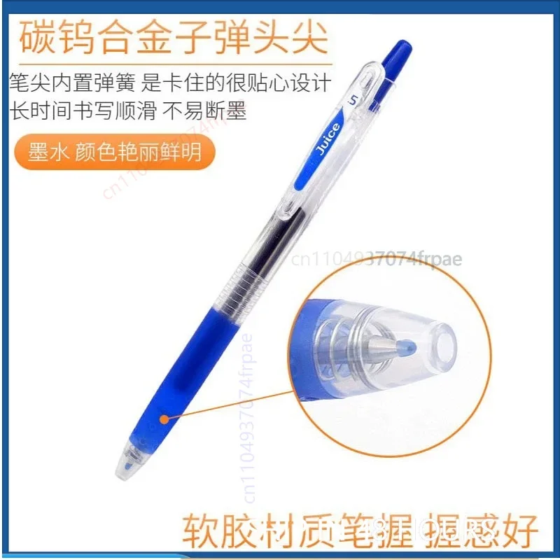 For PILOT Juice Colorful Gel Pen 0.5mm Retractable Push Type Student Handwriting Hand Lettering Journal Stationery（5pcs）