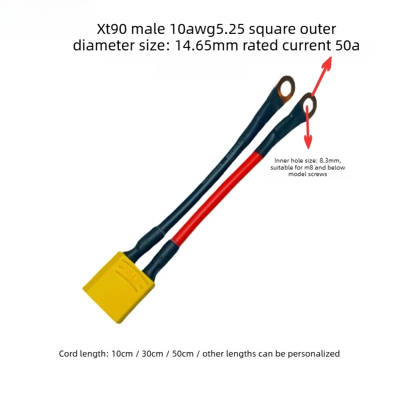 XT90/XT60 Male Female to 6/8mm Copper Nose Applicable Model Aircraft Plug Connector XT60 High Current Charging Cable 10/12AWG