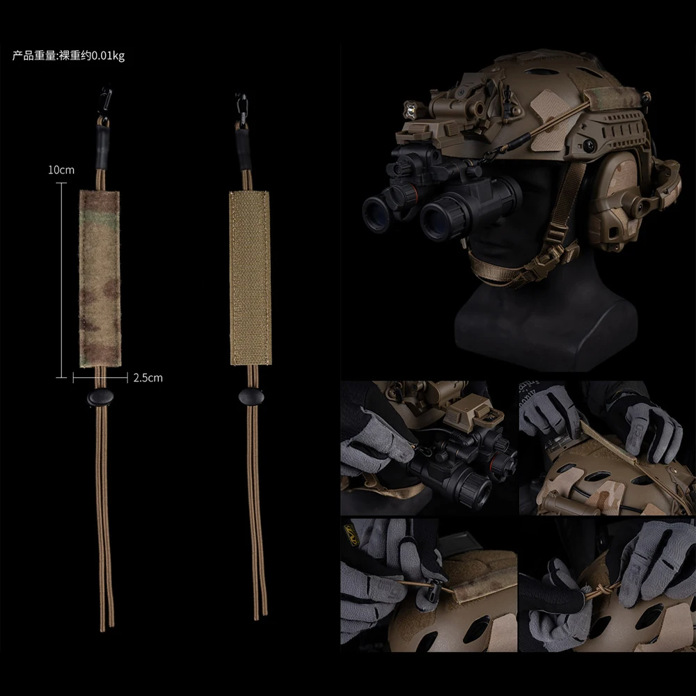 Tactical practical Fixed anti-lost rope for night vision device