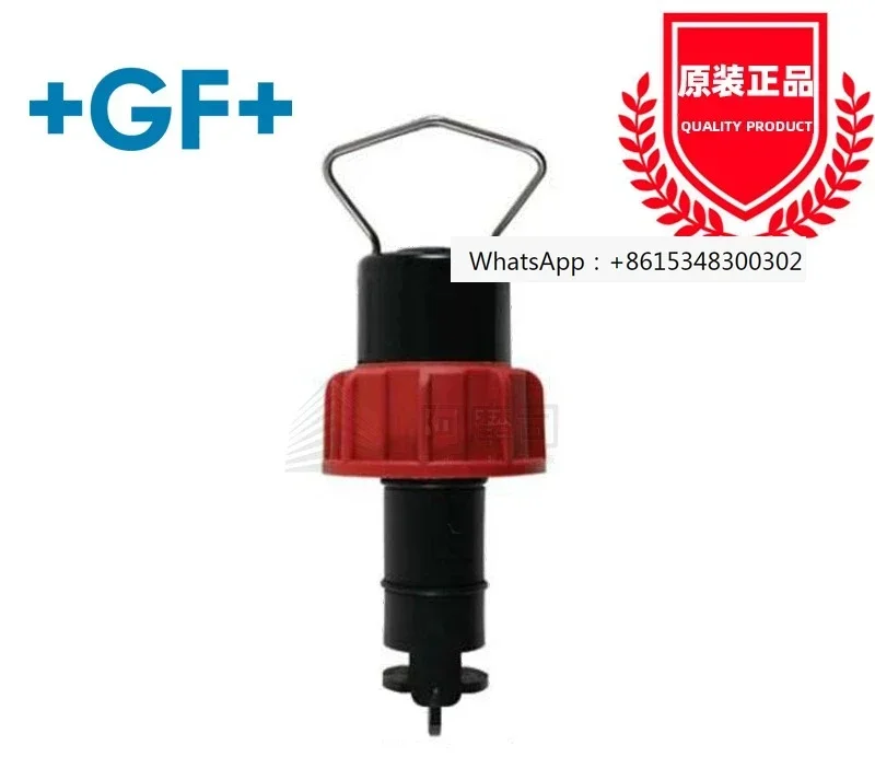 GF George brand new genuine plug-in flow sensor probe rotary flow meter P51530