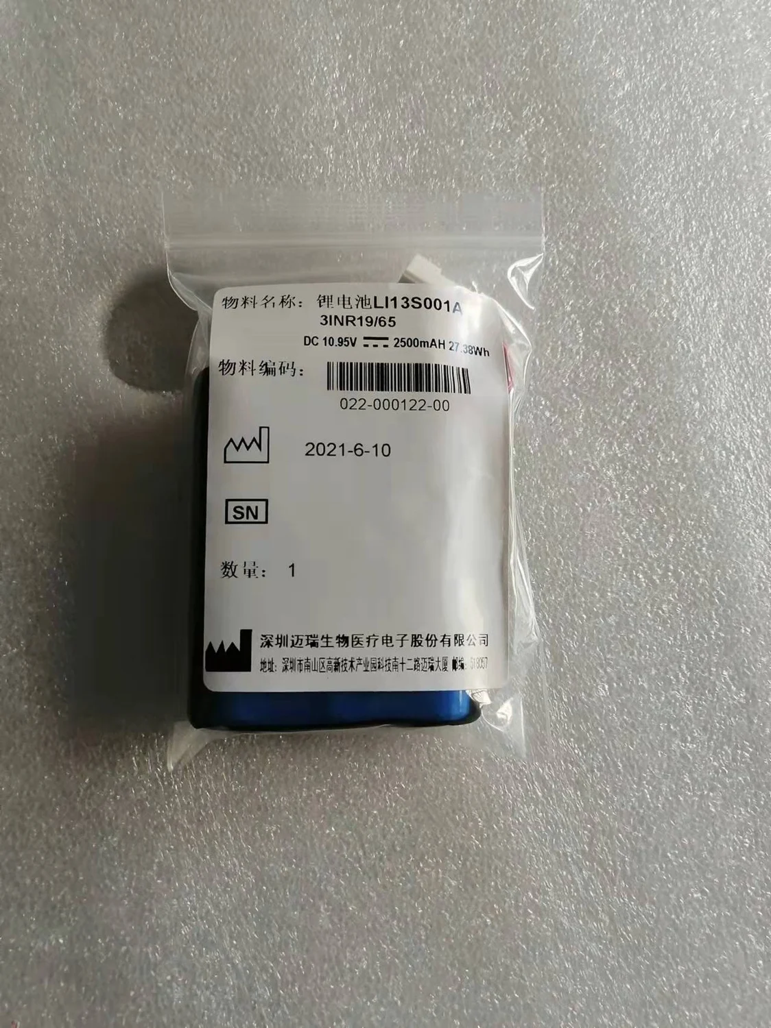 Nueva máquina R3 R3A uMEC10 batería LI13S001A