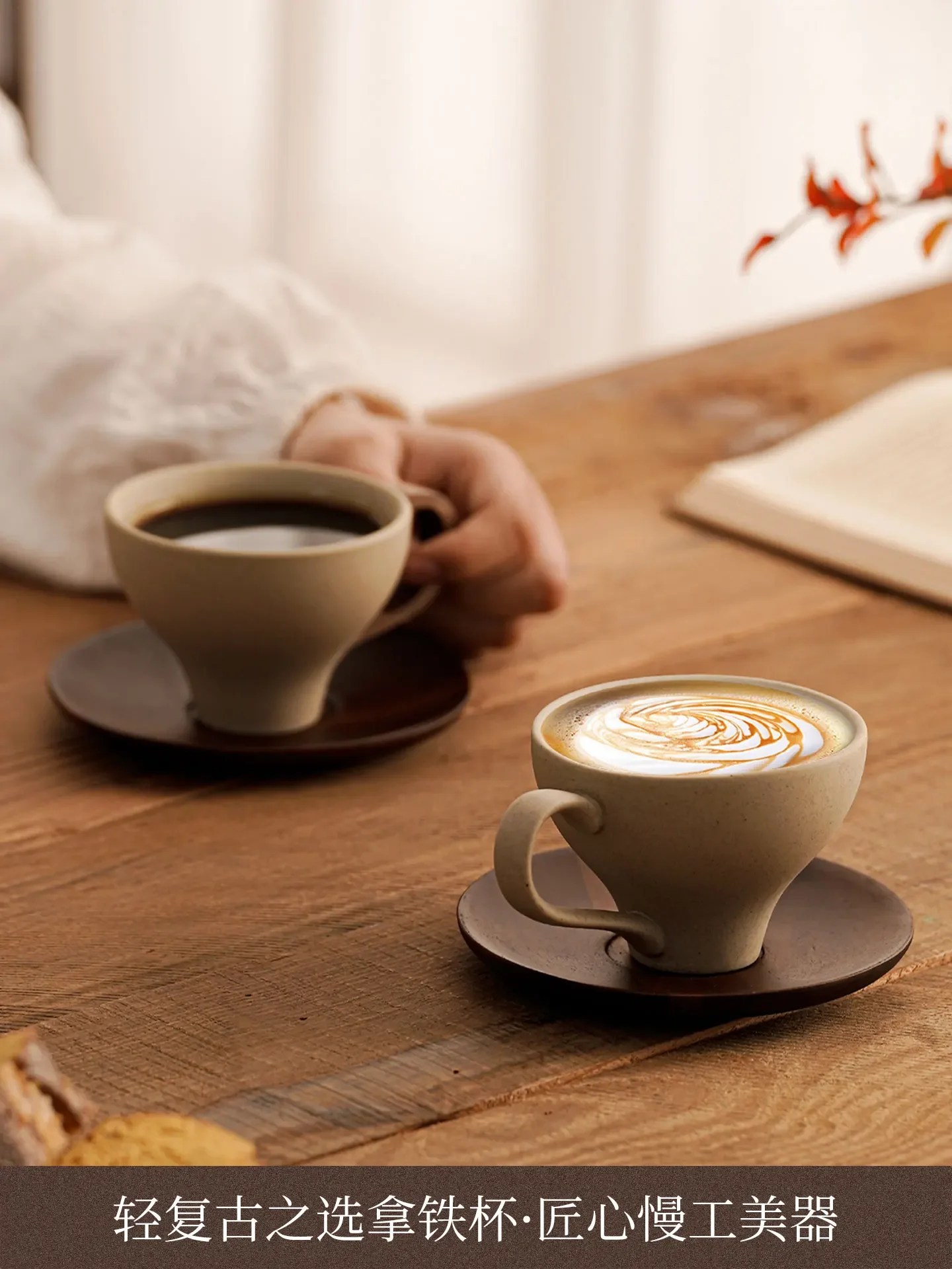 Wabi Sabi Clay Ceramic Tea Cup With Wooden Saucer Household Afternoon Black Tea Latte Mug Rustic Aesthetic Desktop Tableware