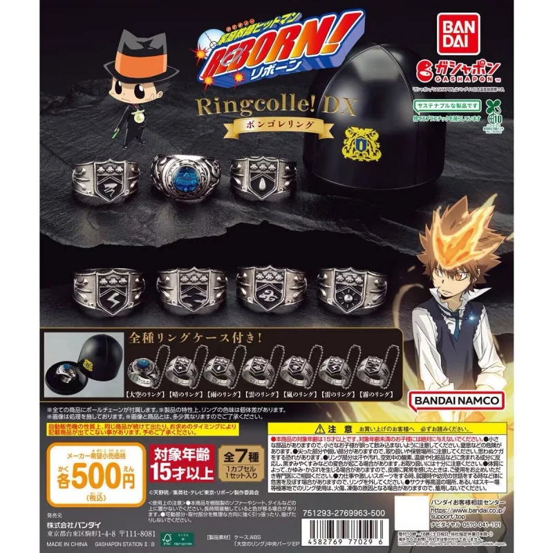 

Bandai Hitman Reborn! Vongola Famiglia кольцо-капсула игрушки Guardian Gokudera Hayato Rokudo Mukuro Hibari Kyouya кулон подарки