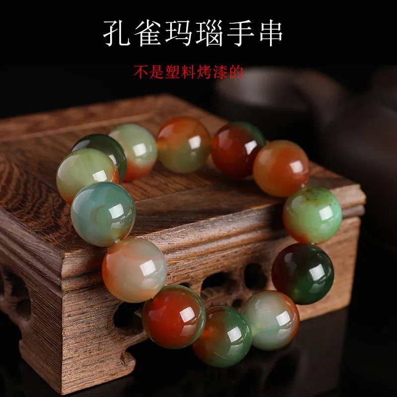 Yunnan Peacock Agate Bracelet for Women, Ethnic Style Hand Jewelry, Natural Stone Bead Bracelet for Men, for Tourist Attractions