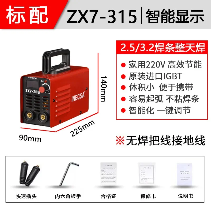 Mini Welding Machine MMA250 Inverter DC Portable European Standard 220V Small All Copper Welding Machine