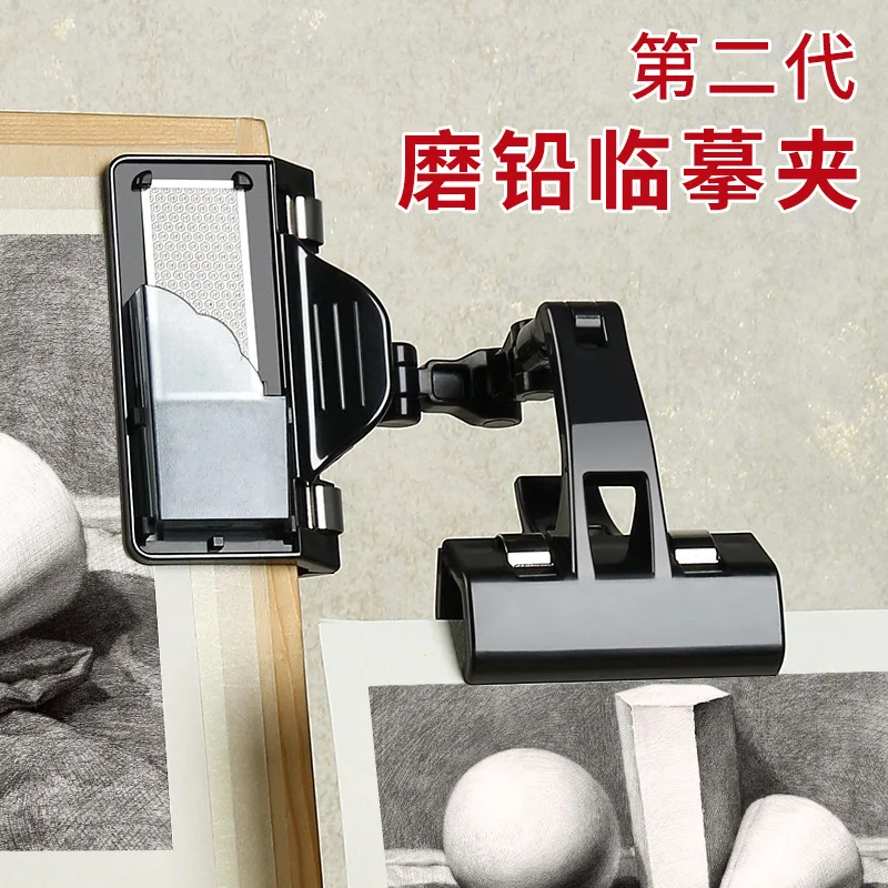 

Clip-On Sketch Sharpener For Art Students Durable Pencil Grinder Portable Drawing Board Clip Reusable Sandpaper Sharpener
