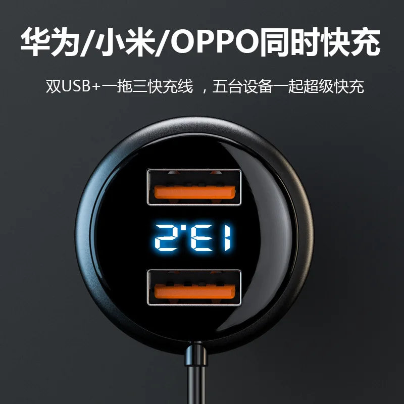 Suitable For Car 100W 3-Port Car Charger 5A 66W Super Fast Charge 65W Flash Charge Cigarette Lighter Adapter