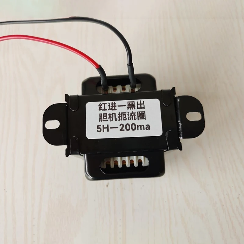 BAHOD 5H-200mA Choke Inductor Transformer for Vacuum Tube Amplifier Power Amplifier Audio Accessories