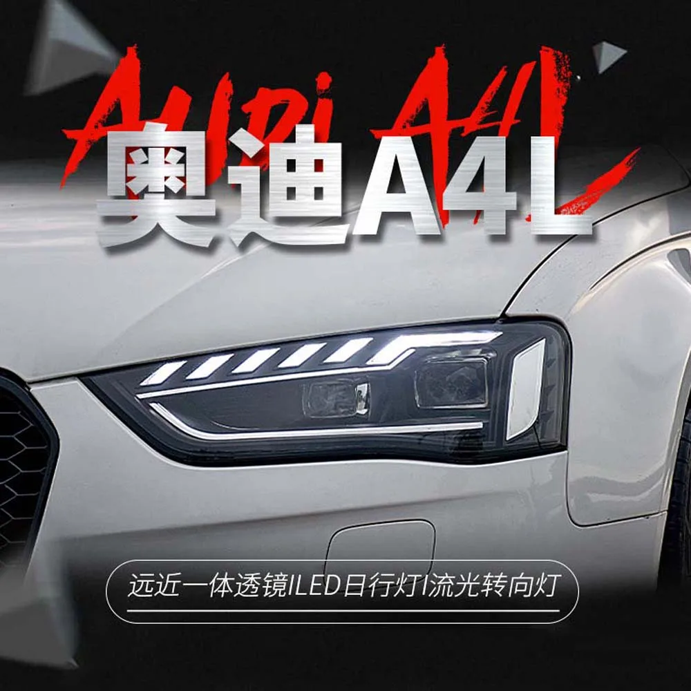 For Audi A4L 2013-2016 DRL Daytime Running Lights Dynamic Streamer Turn Signal Indicator Front Lamp Lighting Accessoires