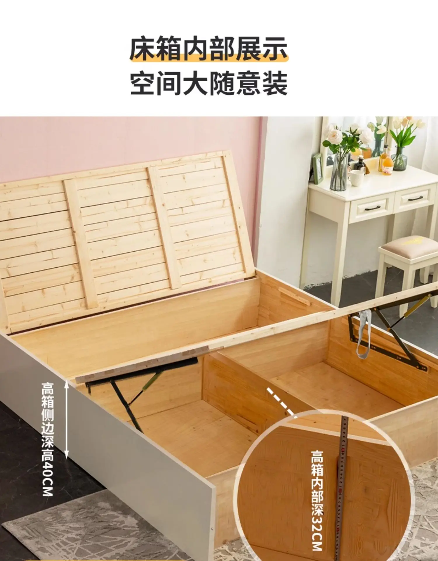 Letto in legno massello color crema