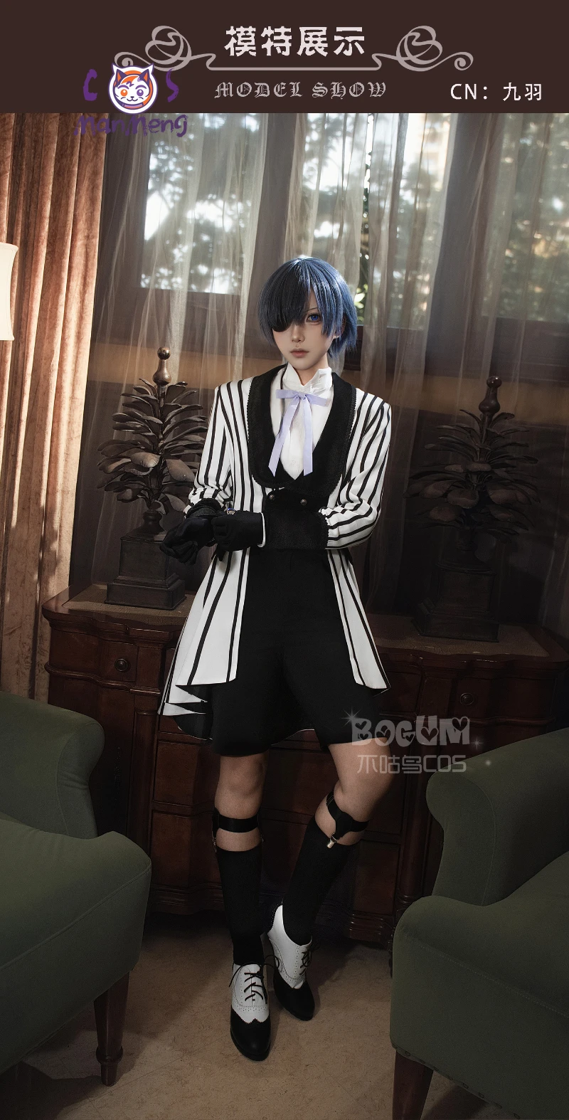 

Костюм для косплея Сиэля Фантомхайва, аниме-костюм черного цвета, женский костюм дворецкого, мужской полосатый костюм, шорты, галстук, рубашка, носки, пальто, униформа на Хэллоуин