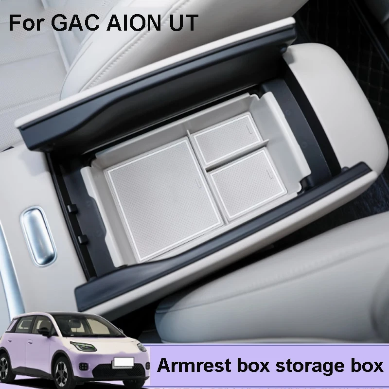 

Для GAC AION UT 2025-2026 автомобильный центральный подлокотник, перегородка, ящик для хранения, противоскользящая накладка, аксессуары для интерьера
