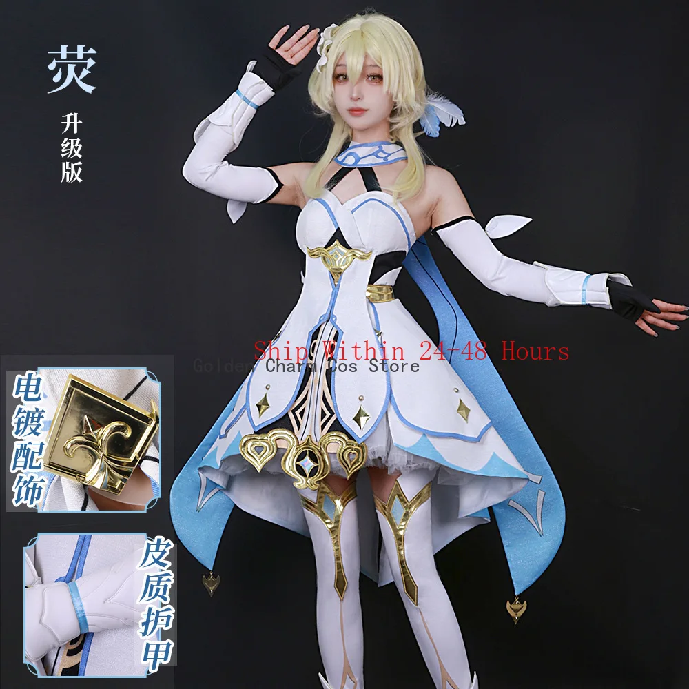 Genshin Impact Lumine Cosplay CostumesTraveler Sister Clothing Set  Halloween Party Game Clothes for Women Girls Cute Suit