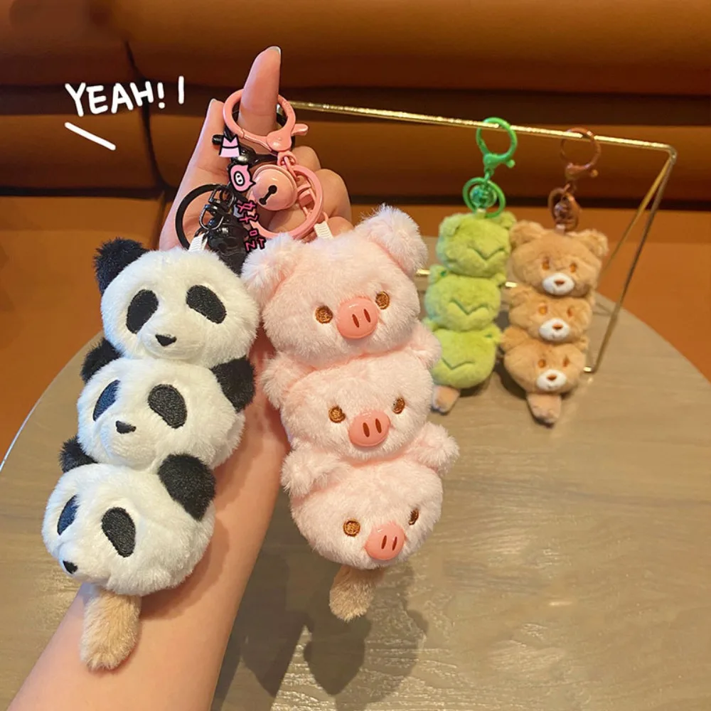 Tanghulu Shape String Panda Keychain Sugar Gourd Stuffed Doll Plush Bear Head Pendant Cartoon Frog Ice Cream Animal Keychain