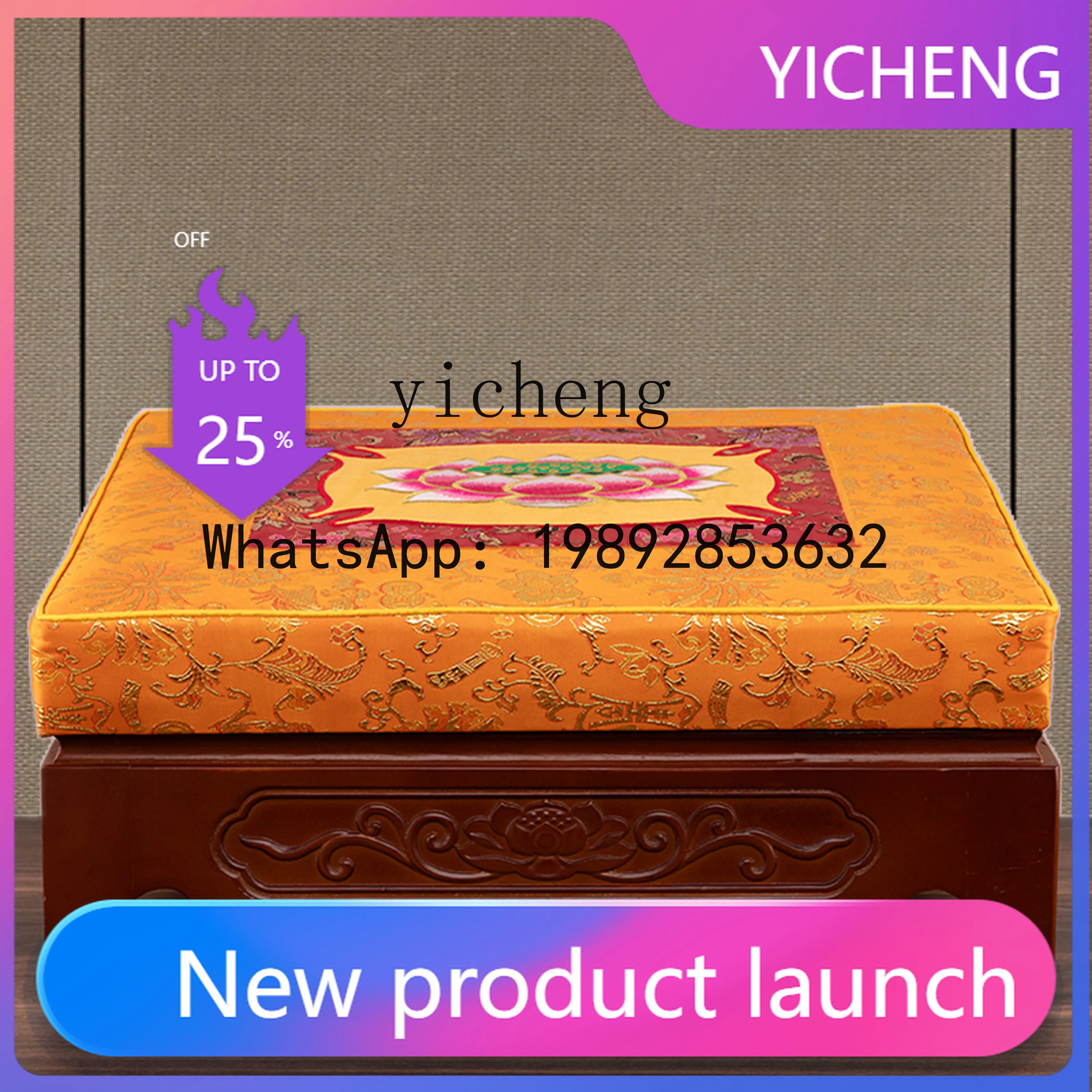X2  Solid Wood Home Kneeling Mat Buddhist Hall Monastery Meditation Cushion Lotus Worship Mat in Front of Buddha