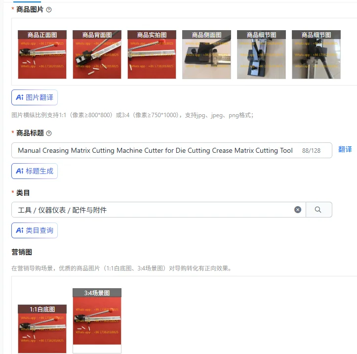 Manual Creasing Matrix Cutting Machine Cutter for Die Cutting Crease Matrix Cutting Tool
