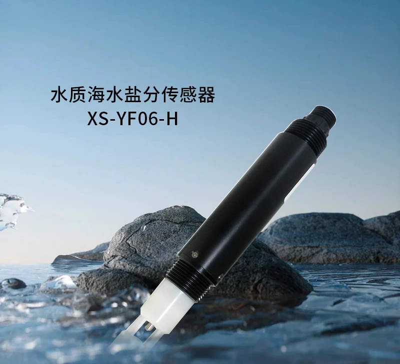 Water quality seawater salinity sensor XS-YF06-H salinity 12V-24VRS485 temperature compensation IP68