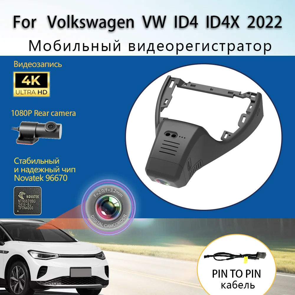 Customized Plug and play For VW Volkswagen ID 4 ID4 ID 4 AWD Pro S X GTX Plus CROZZ CROSS
