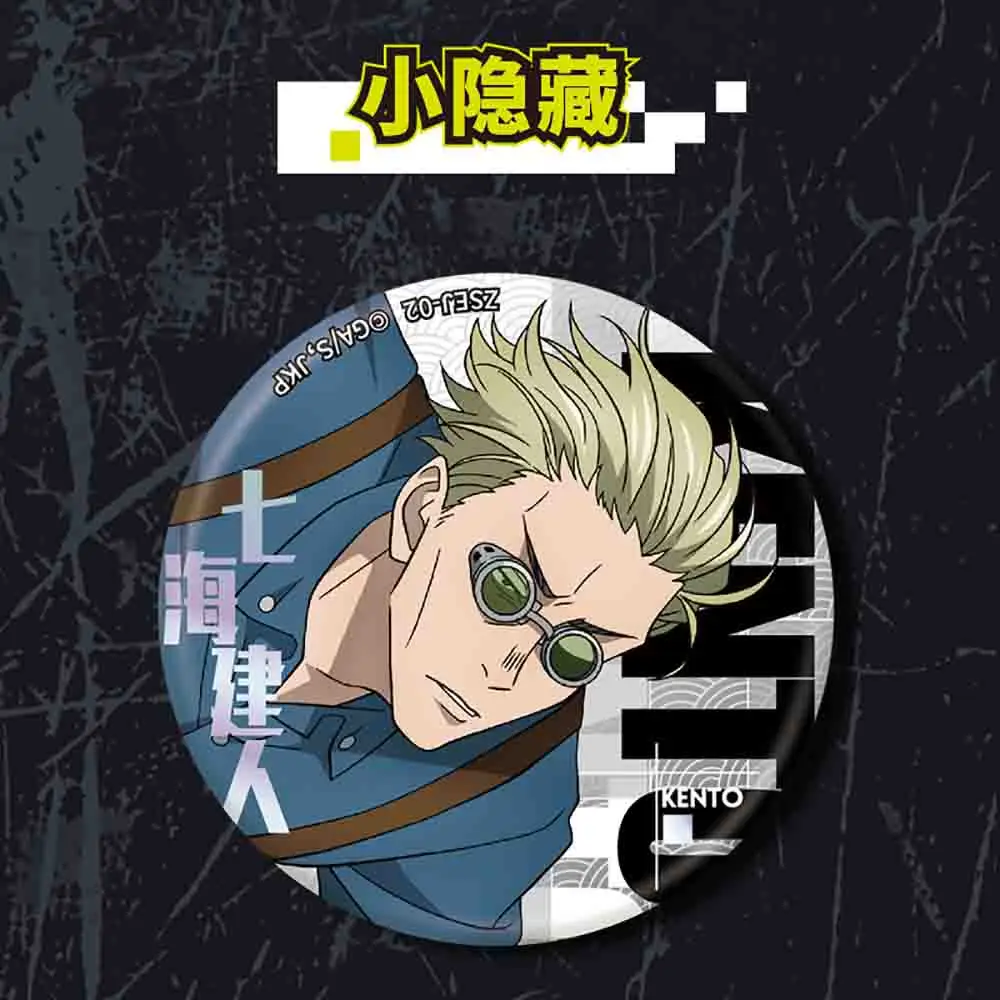 KAYOU 주술회전 만화 애니메이션 Q버전 라운드 배지 캐릭터 수집용 브로치 어린이 취미 선물