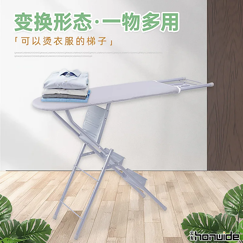 Dual-purpose ironing board storage folding ladder ironing rack ironing table multi-function electric iron board folding type