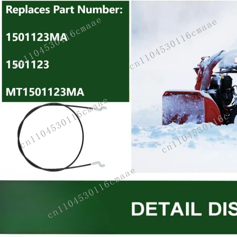 1501123 MT1501123MA 1501123MA drive cable, front wheel drive cable, pull