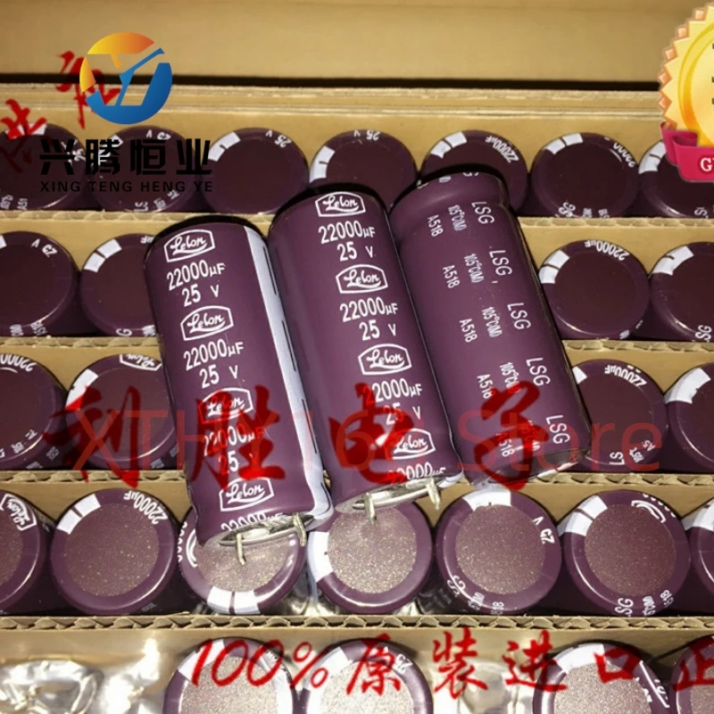 2PCS 22000UF 25V Lilong electrolytic capacitor 25V 22000UF 22X50 LSG 105 degrees