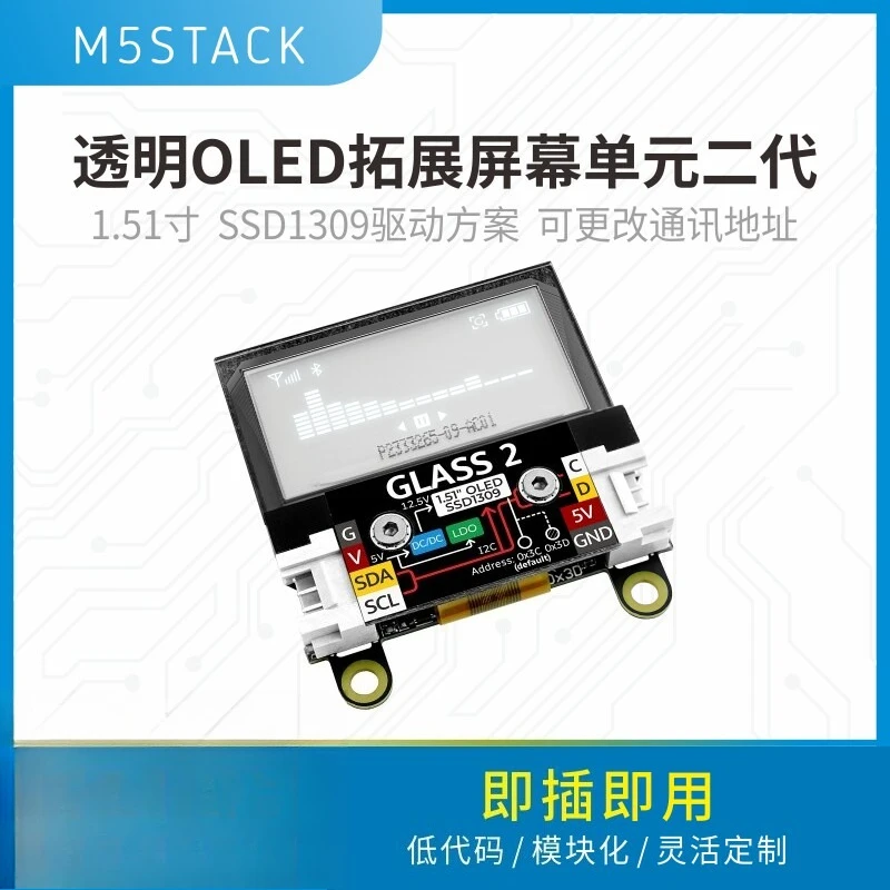 M5Stack Unit Glass2 Transparent OLED Extended Screen Unit Second Generation 1.51 Inch SSD1309