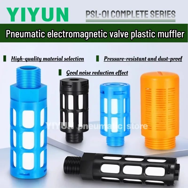 

PSL-01/02/03/04/06/10,YIYUN,Pneumatic electromagnetic valve plastic muffler - black/blue/grey/white/grain series mufflers,PSL