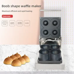 4 PCS Commercial Electric Stainless Steel Non-stick Women Boob Waffle Big Chest shape Waffle Baker Breast ELECTR WAFFL MAKER