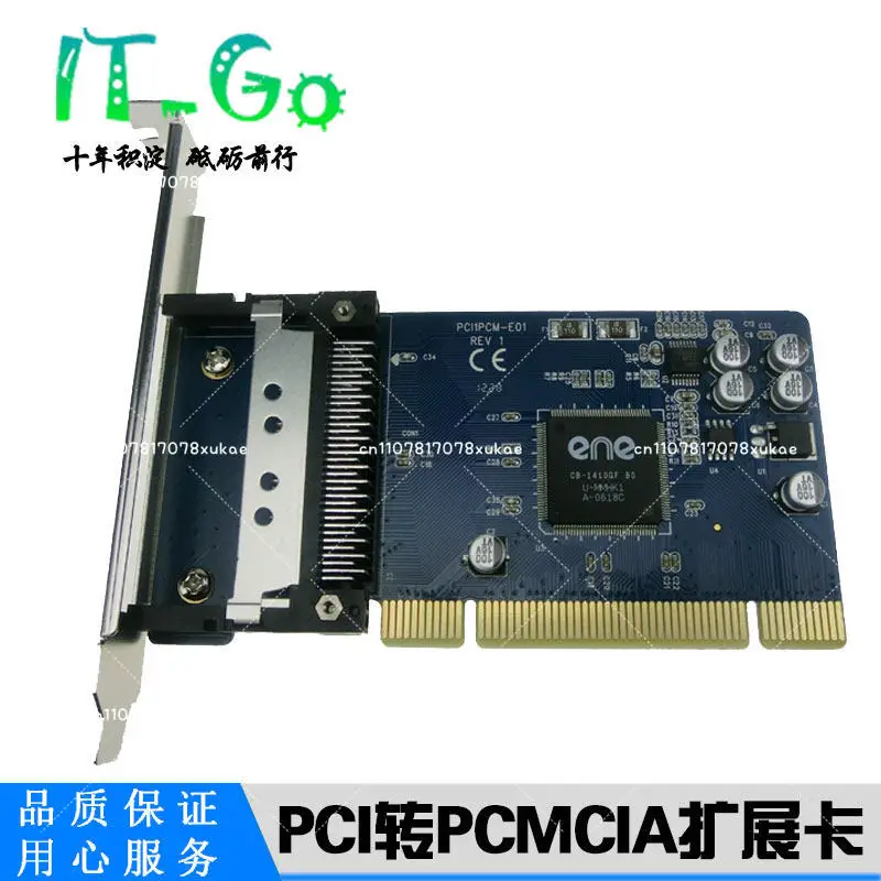 

Адаптерная карта PCI-PCMCIA, карта расширения интерфейса PCMCIA для настольных компьютеров, карта расширения устройств Cardbus