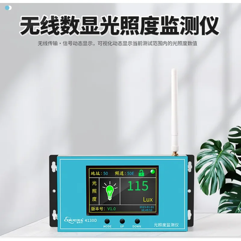 Chuangdai 4130D Wireless Digital Illuminance Detector High Precision Illuminance Meter Digital Display Illuminance Meter