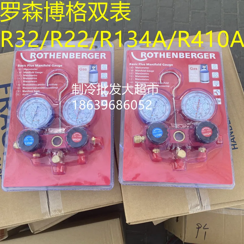 

Fluoride Meter Group R22 Air Conditioner Refrigerant Liquid Double Meter Group R410A/R32/R134A Refrigeration Accessories