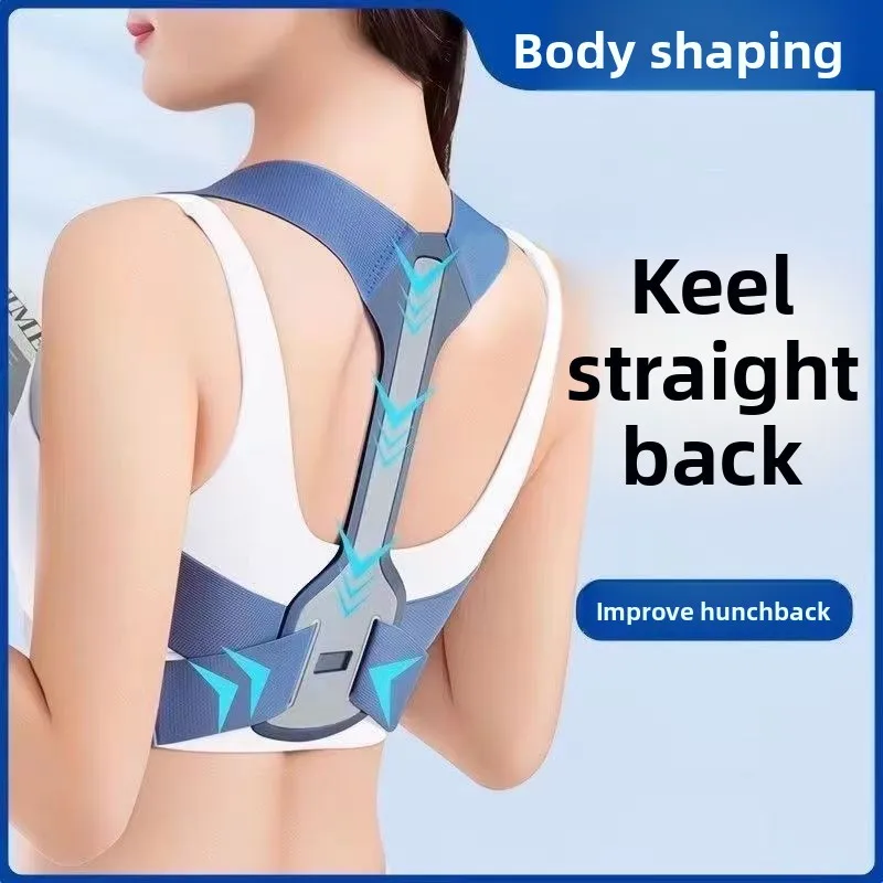 Невидимый корректор осанки — скрытая