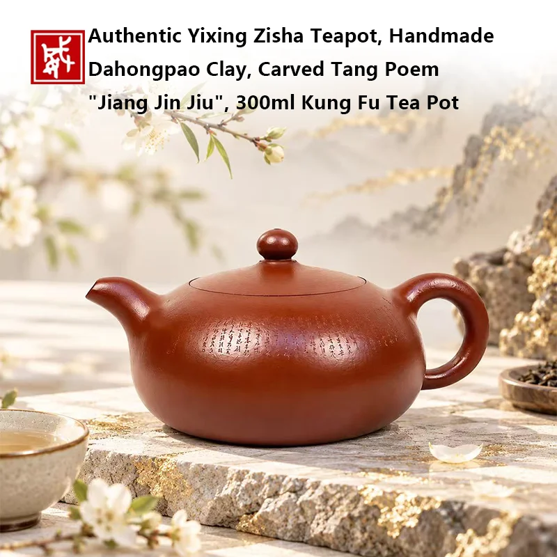 Authentic Yixing Zisha Teapot, Handmade Dahongpao Clay, Carved Tang Poem "Jiang Jin Jiu", 300ml Kung Fu Tea Pot