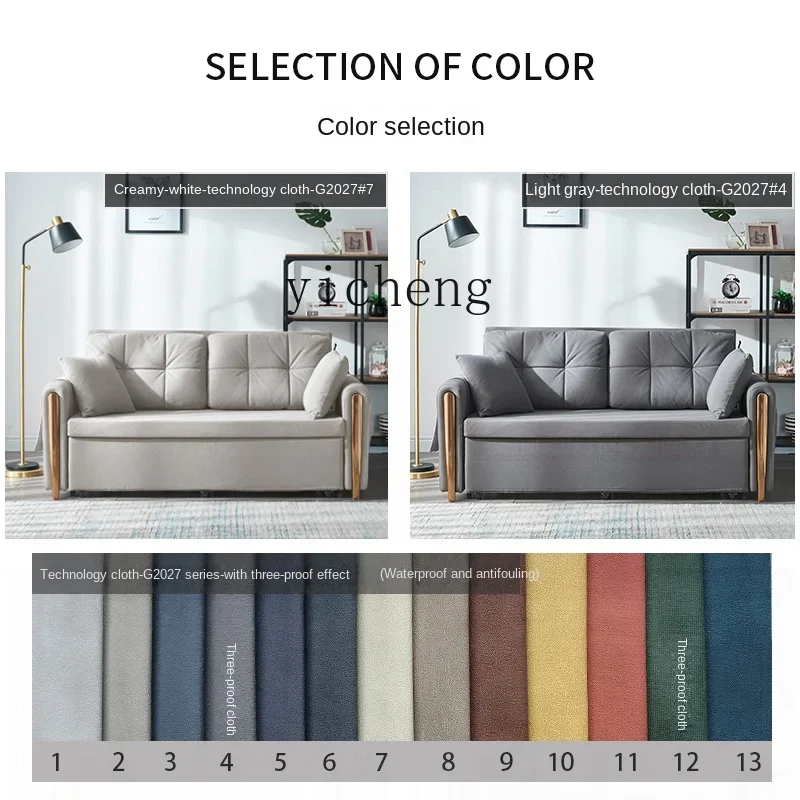 ZZ Zc Technology Cloth Sofa Living Room Simple Storage Latex Folding Sofa Bed