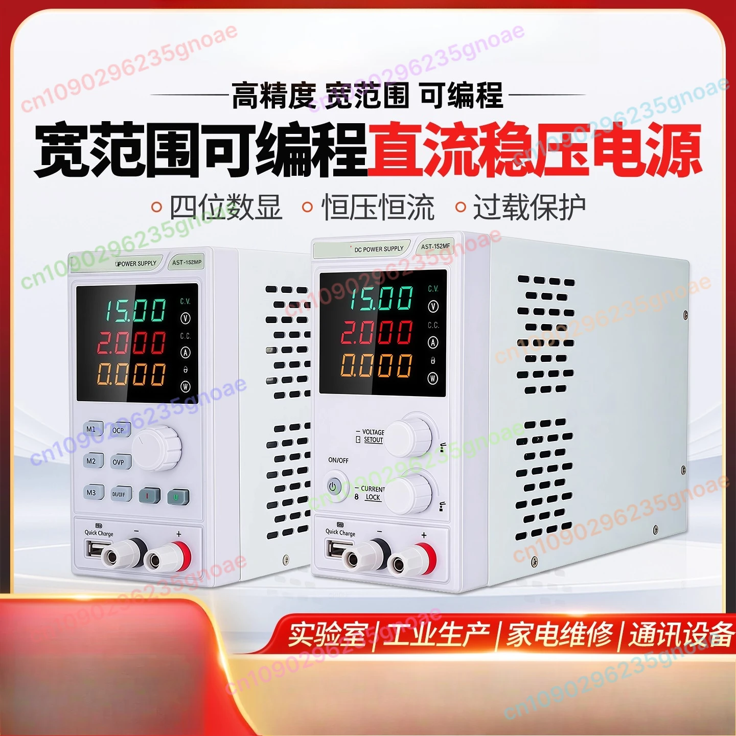 

1pcs Adjustable DC Power Supply 300W - 30V/60V/100V Switching Mode for Device Testing & Repair